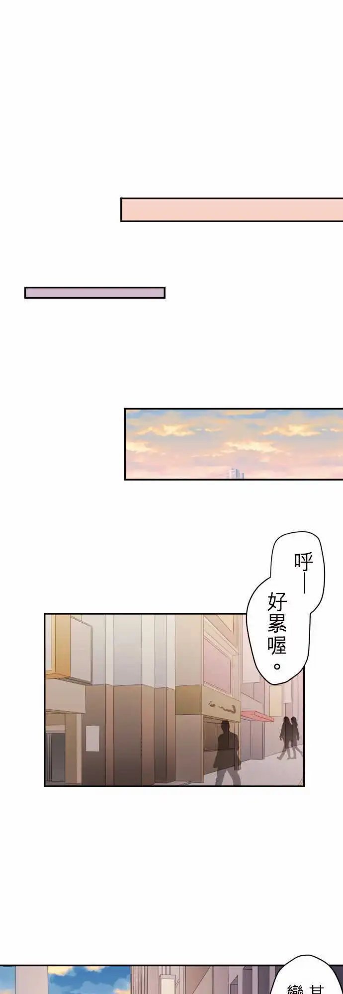 69-和谷原一起！