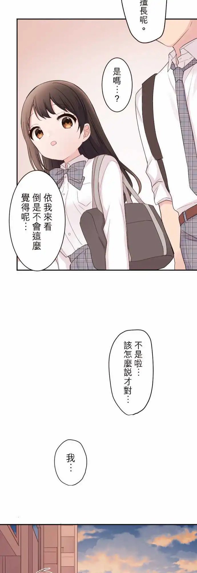 69-和谷原一起！