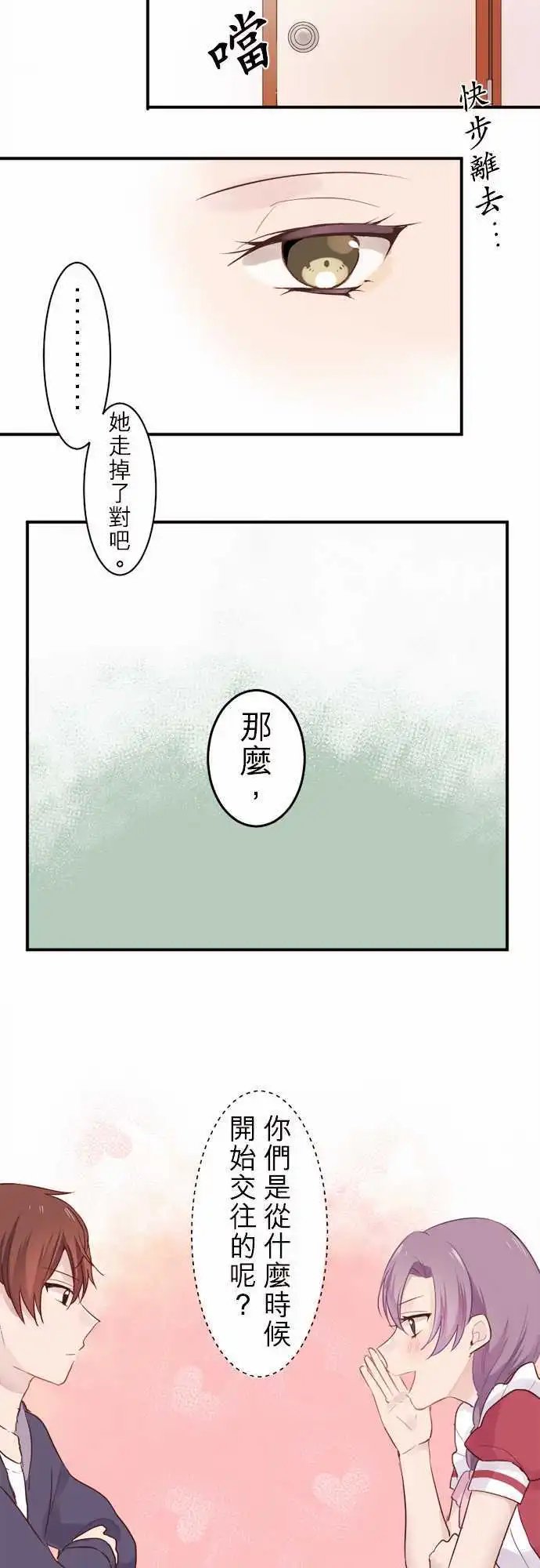 07-与女仆长一起