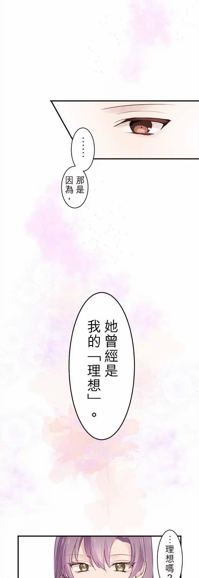 07-与女仆长一起