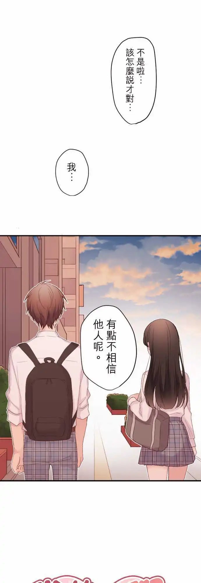 70-陆所重视的人