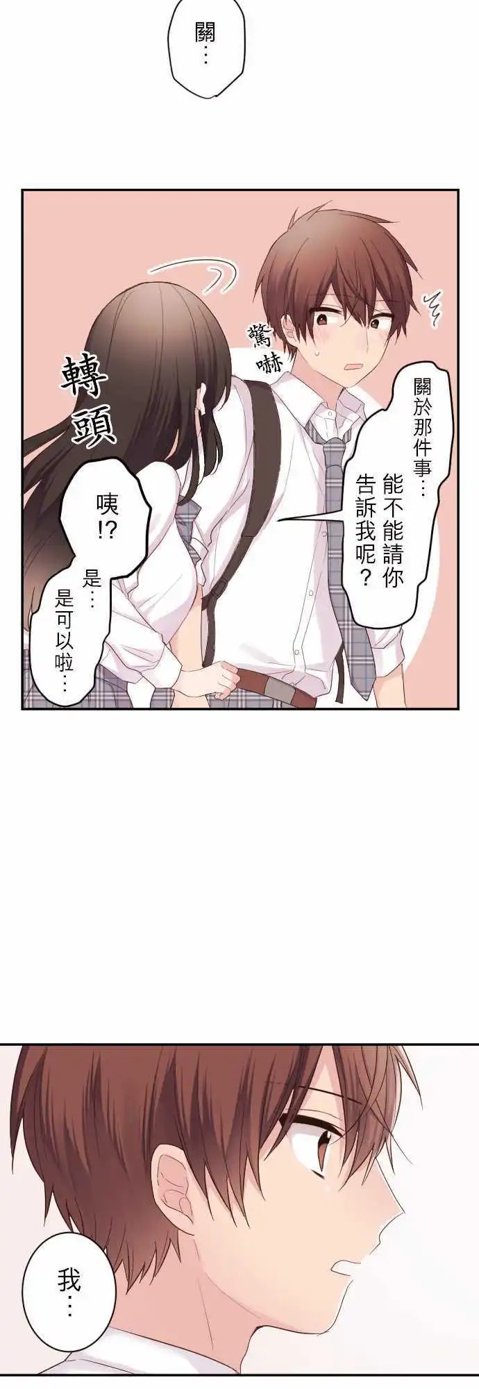 70-陆所重视的人