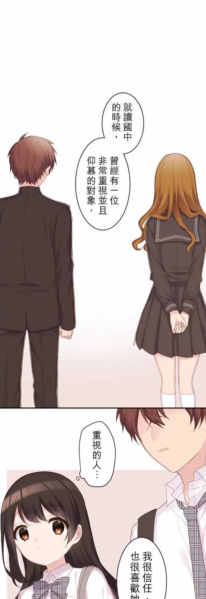 70-陆所重视的人