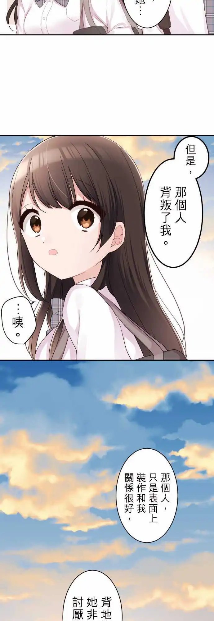 70-陆所重视的人
