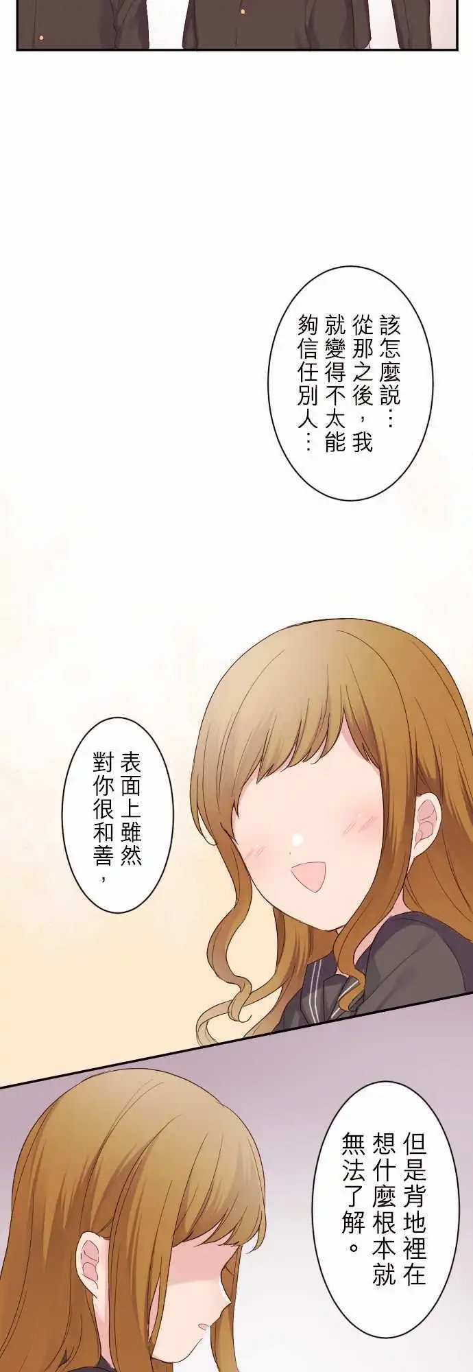 70-陆所重视的人