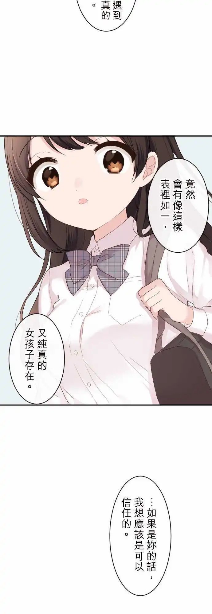 70-陆所重视的人