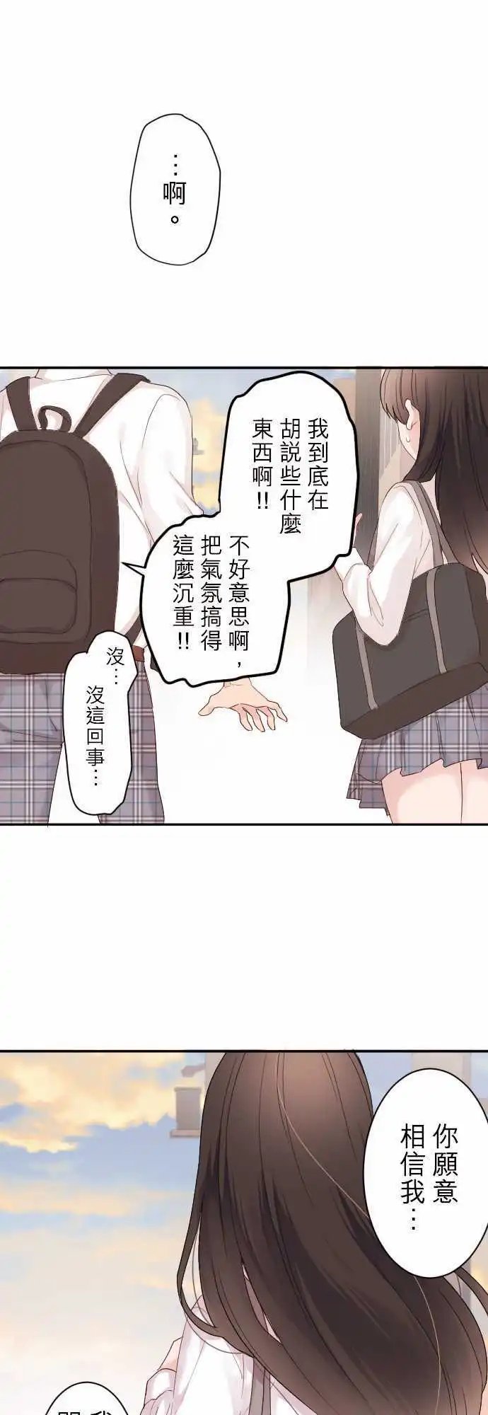70-陆所重视的人