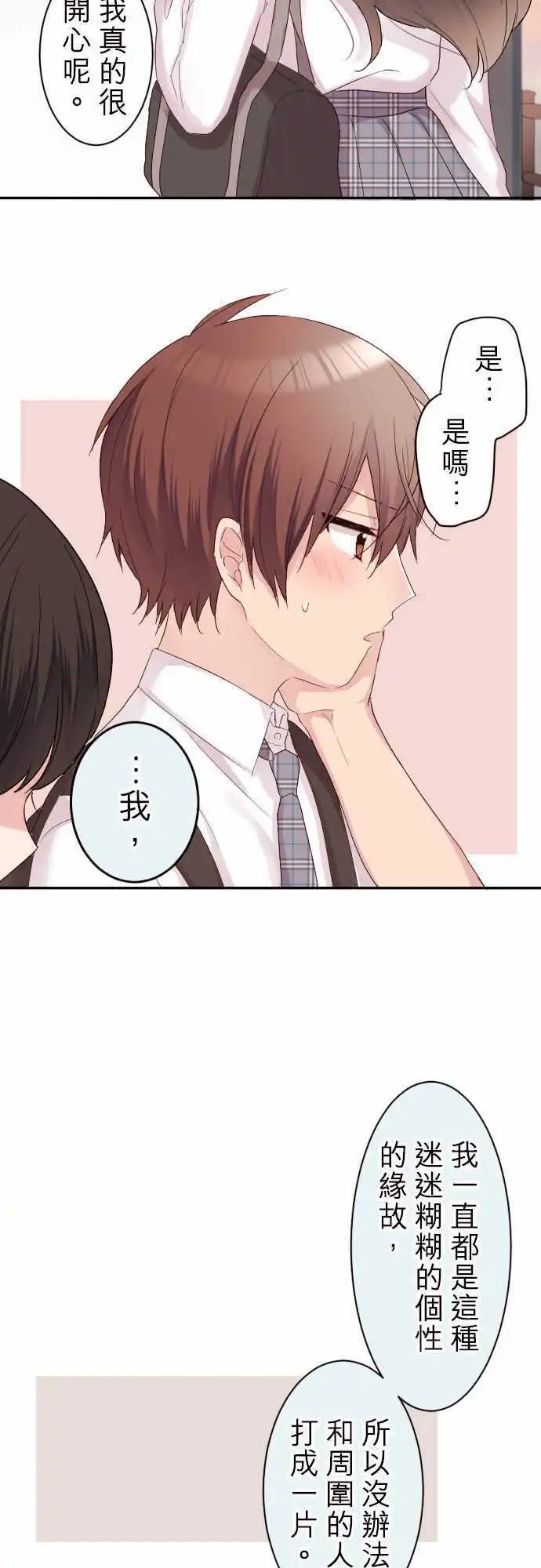 70-陆所重视的人