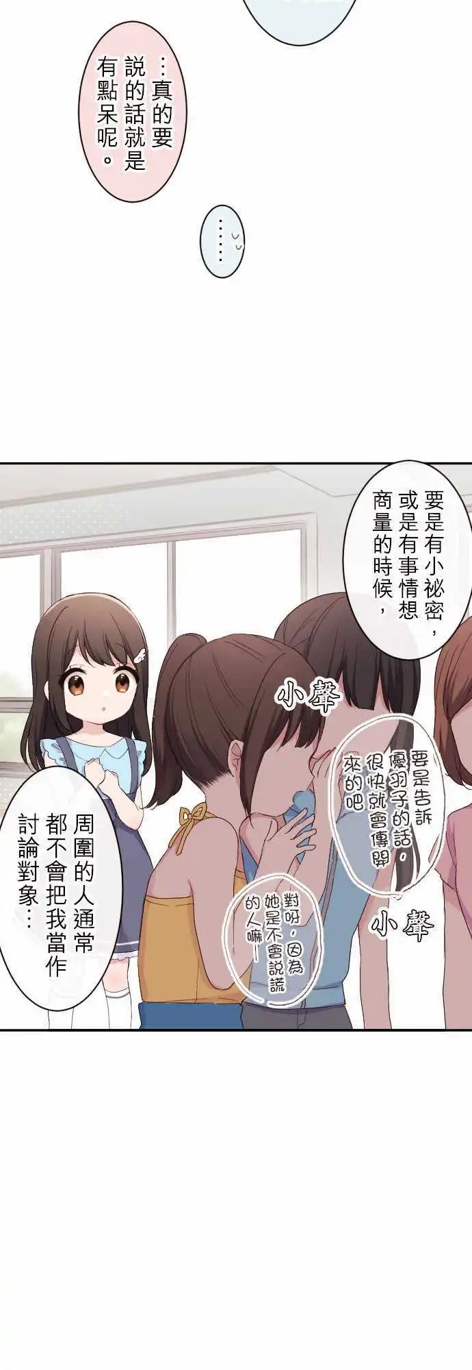 70-陆所重视的人