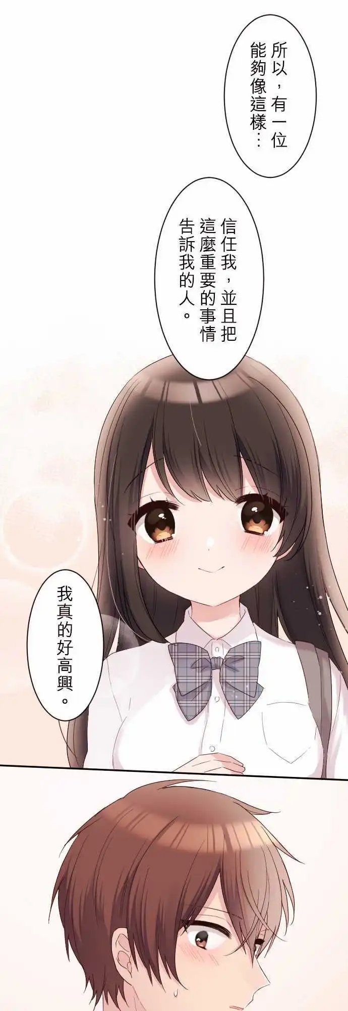 70-陆所重视的人