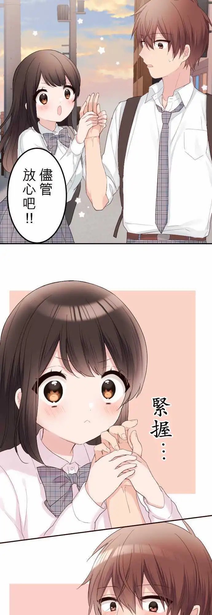 70-陆所重视的人