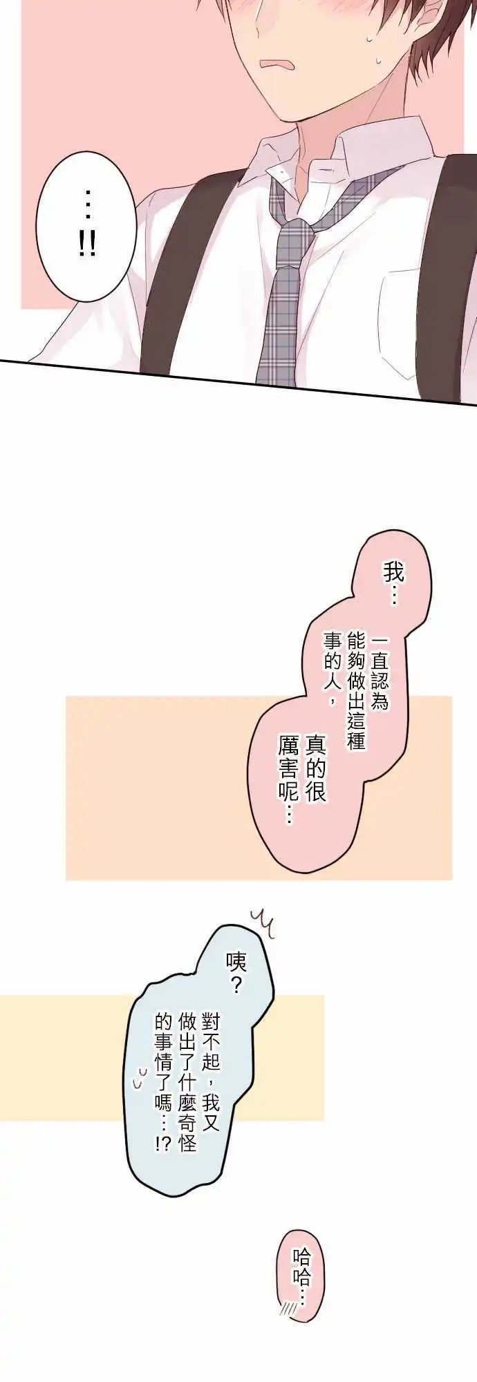 70-陆所重视的人