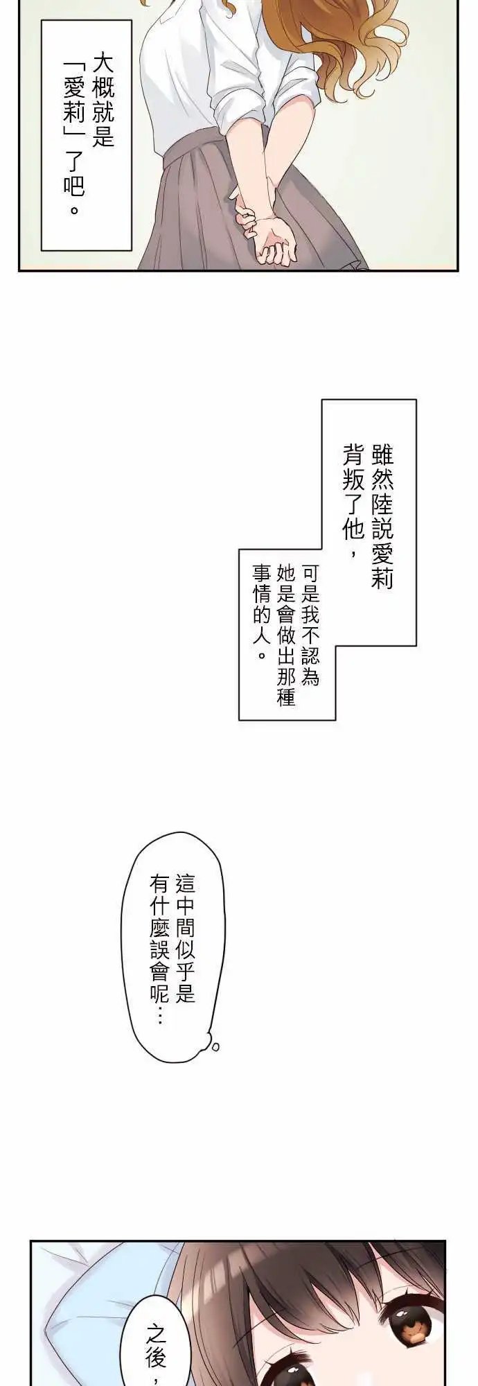 70-陆所重视的人