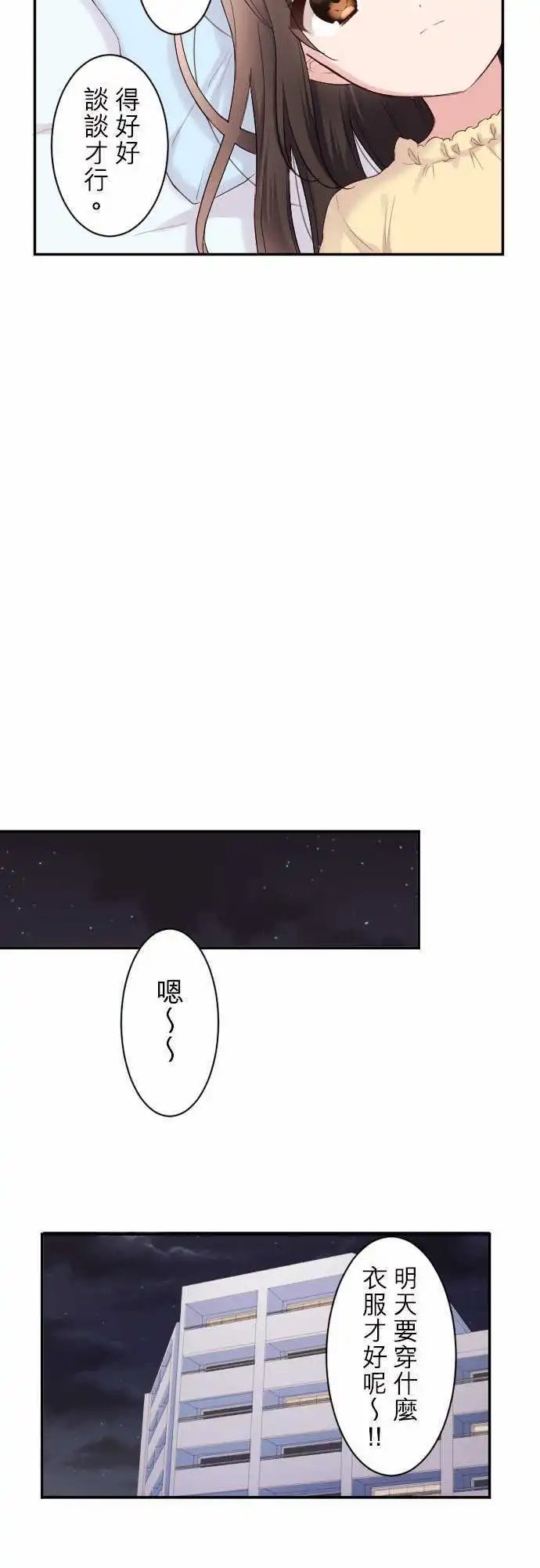 70-陆所重视的人