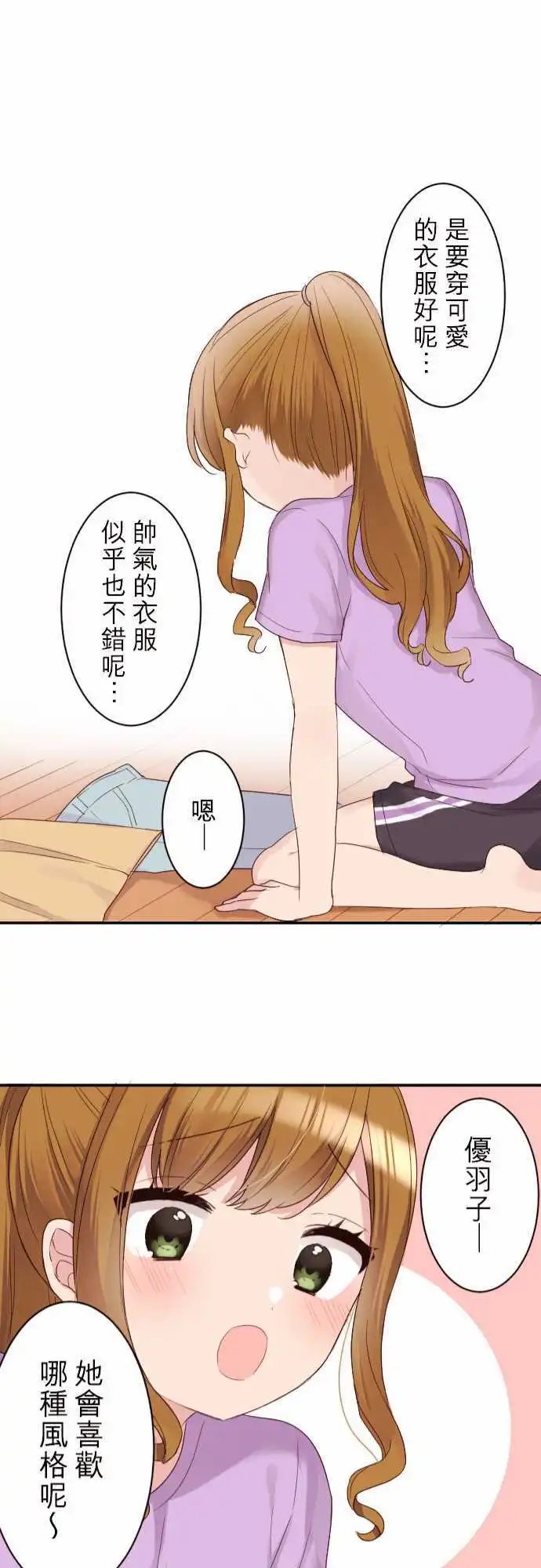 70-陆所重视的人