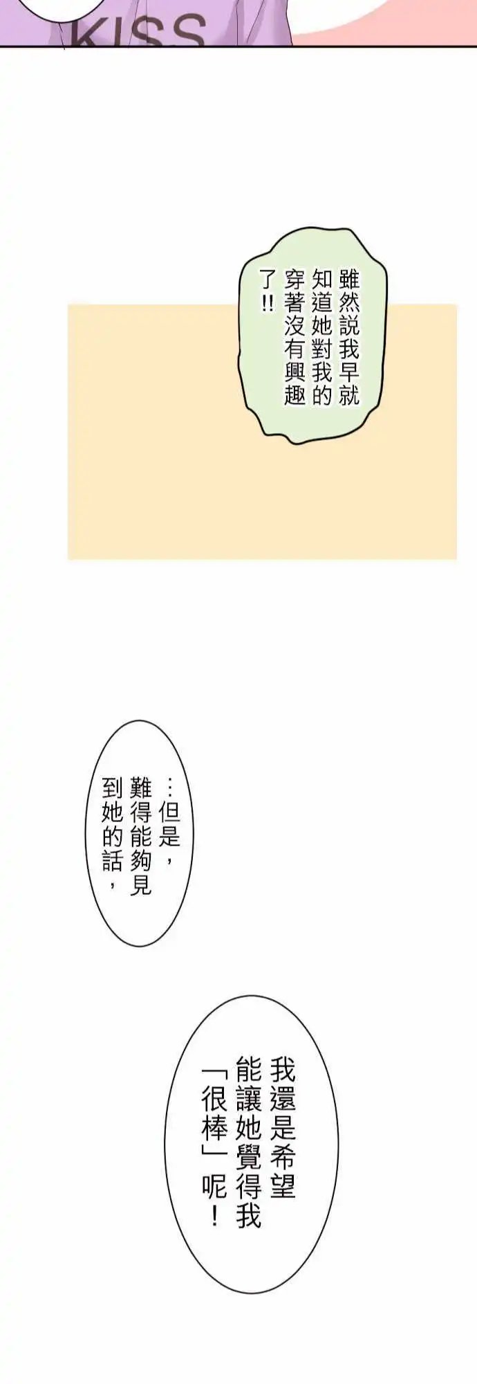 70-陆所重视的人