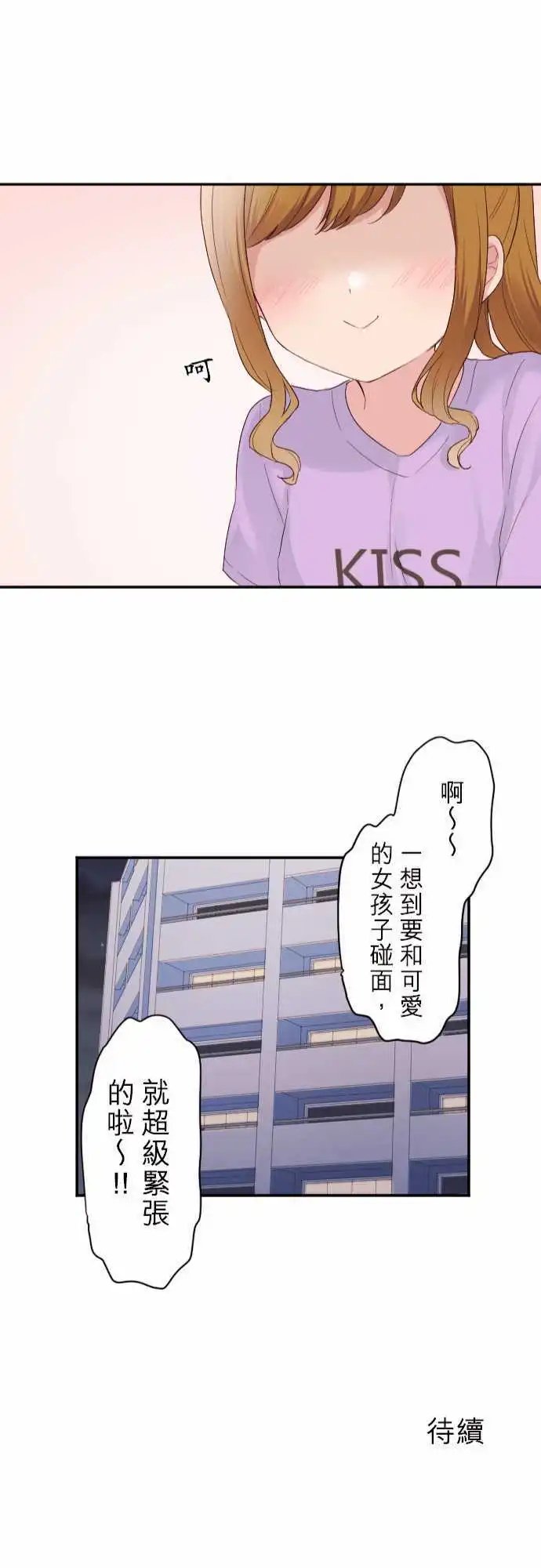 70-陆所重视的人