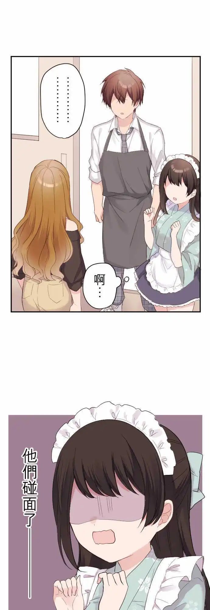 72-陆与前女友