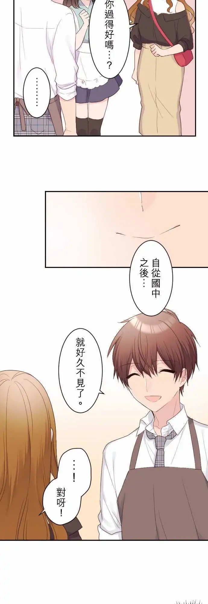 72-陆与前女友