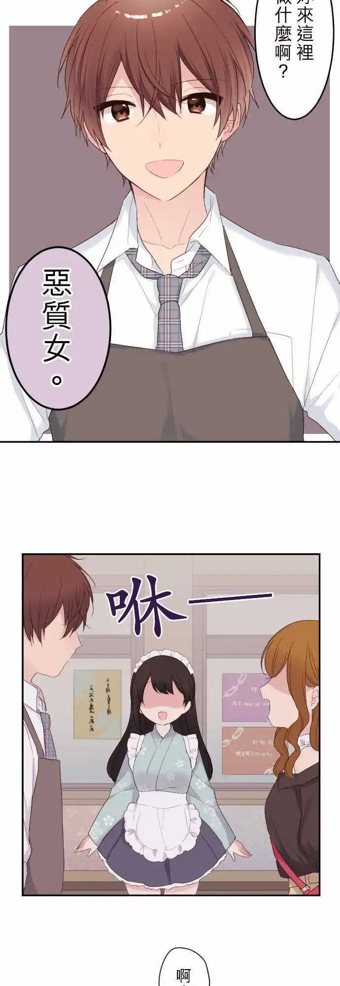 72-陆与前女友