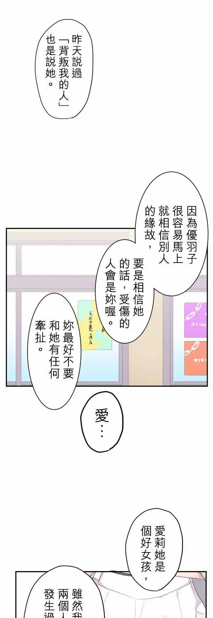 72-陆与前女友