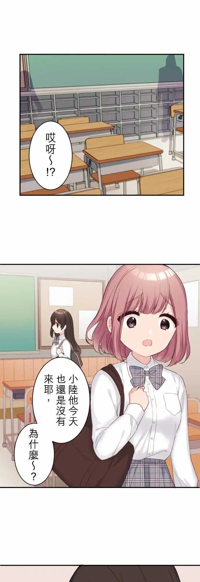 73-家里蹲系男子