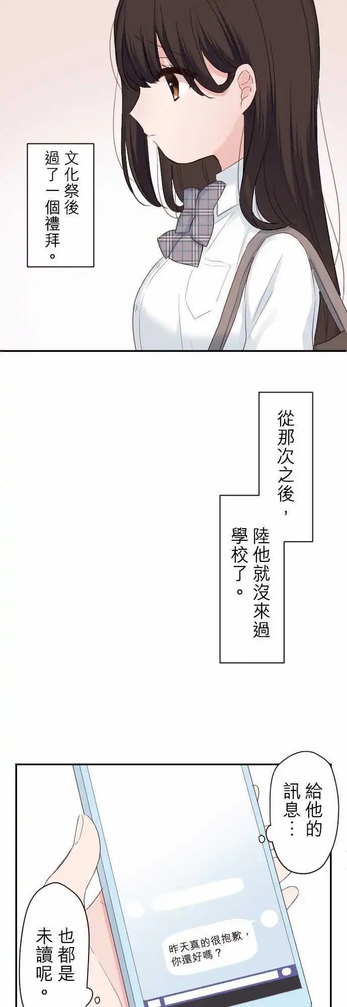 73-家里蹲系男子