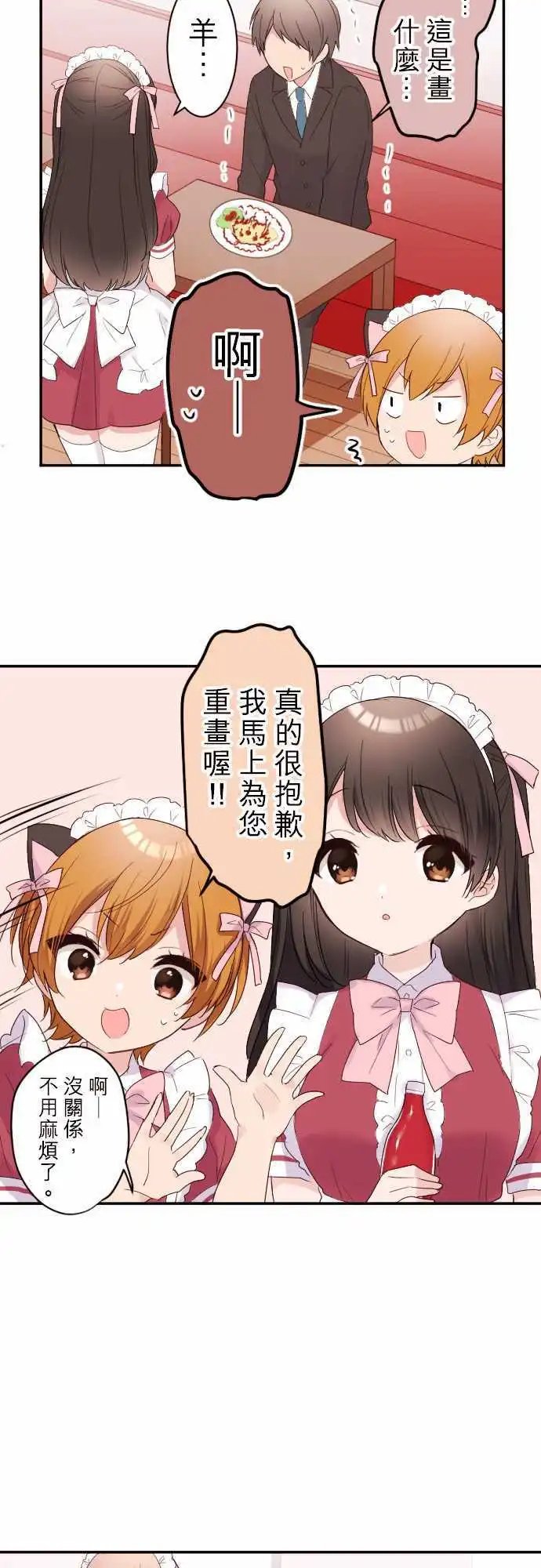 73-家里蹲系男子