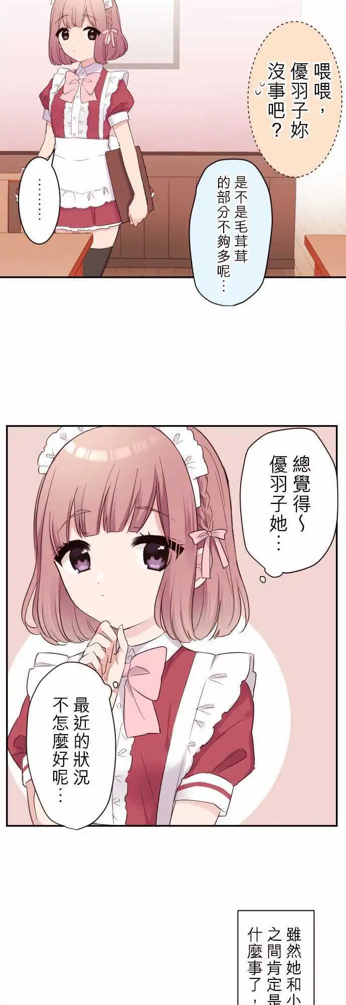 73-家里蹲系男子