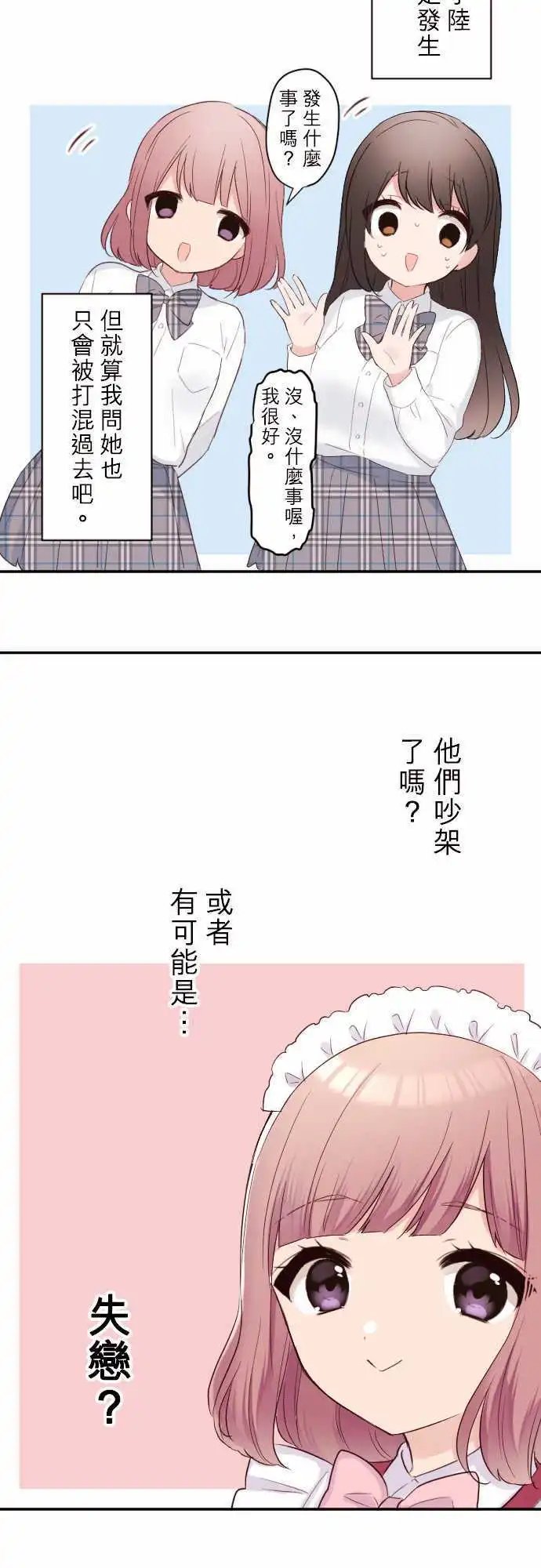 73-家里蹲系男子