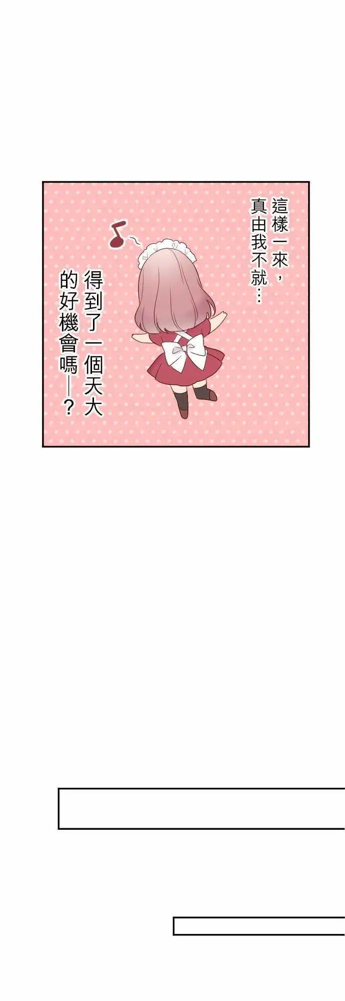 73-家里蹲系男子