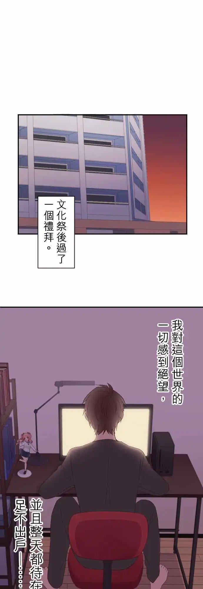 73-家里蹲系男子