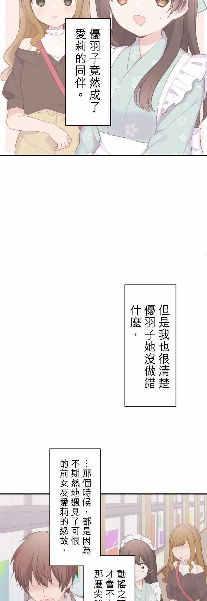 73-家里蹲系男子