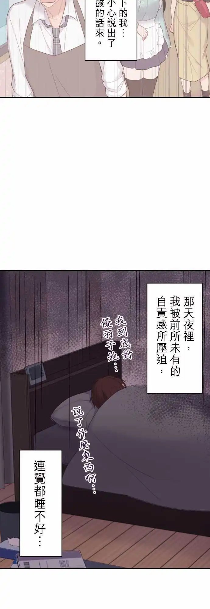 73-家里蹲系男子