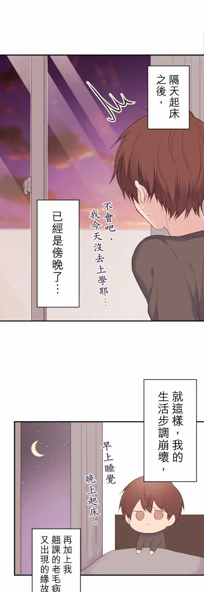 73-家里蹲系男子