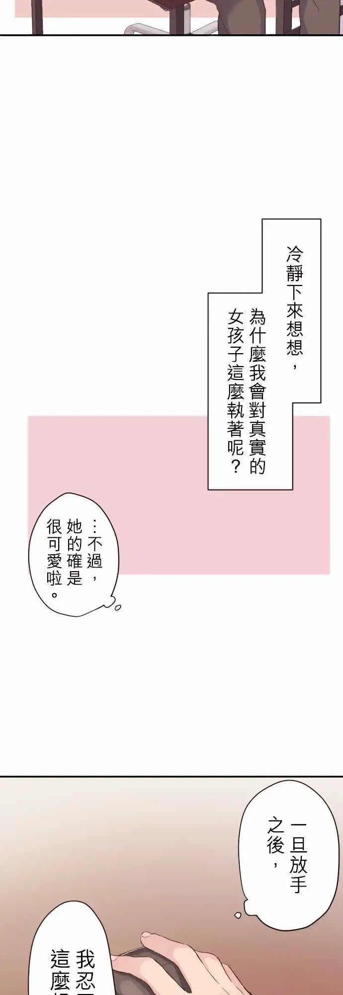 73-家里蹲系男子
