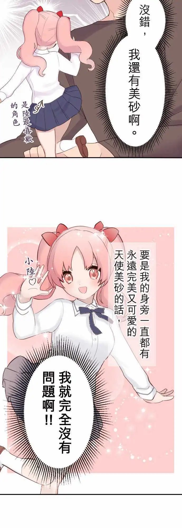 73-家里蹲系男子