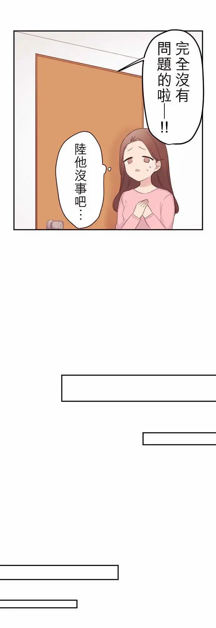 73-家里蹲系男子