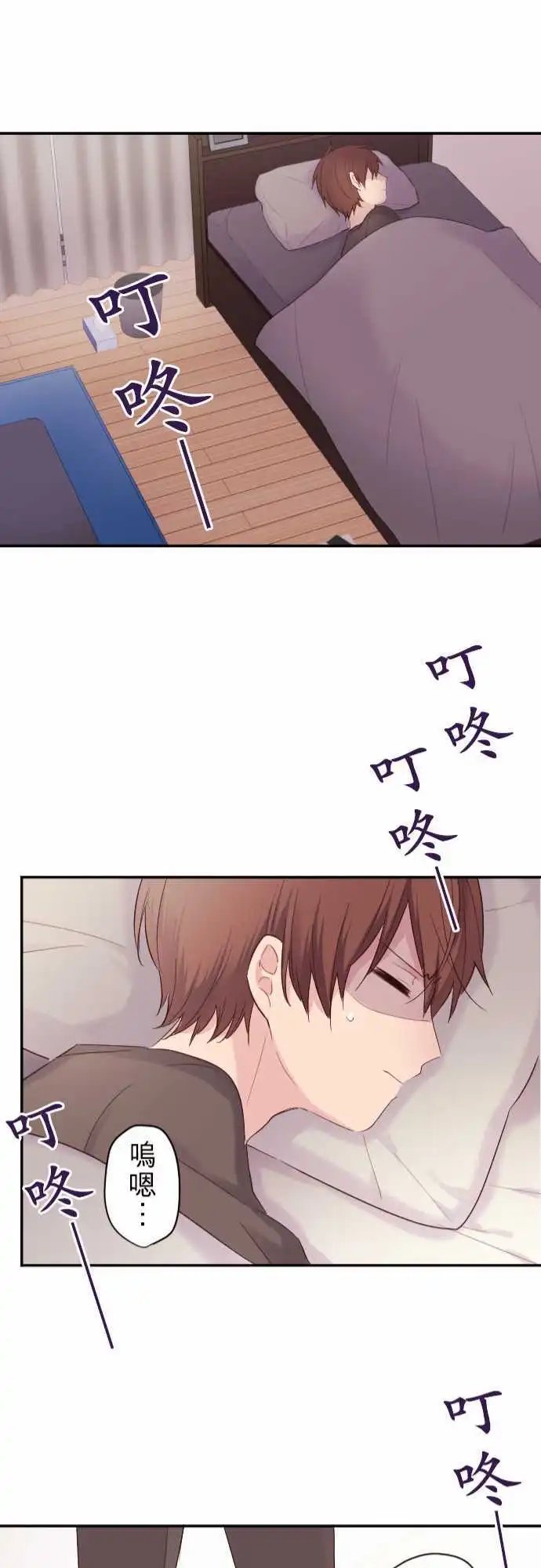 73-家里蹲系男子
