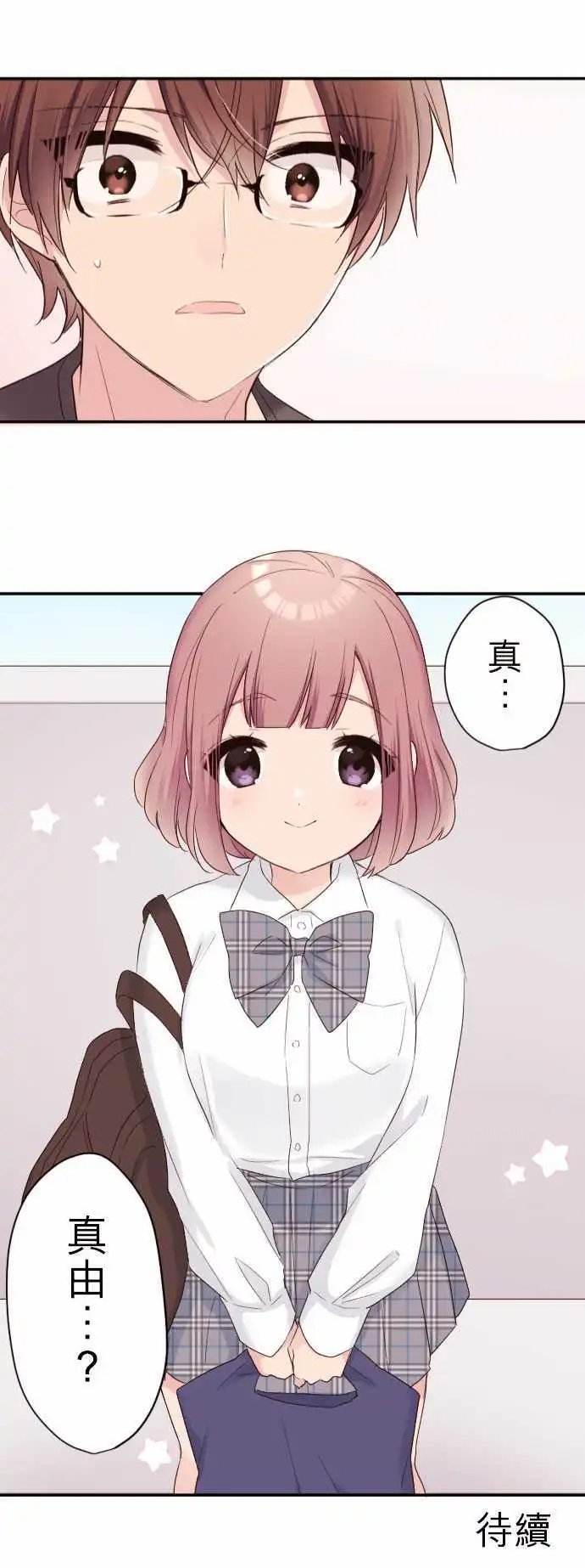 73-家里蹲系男子