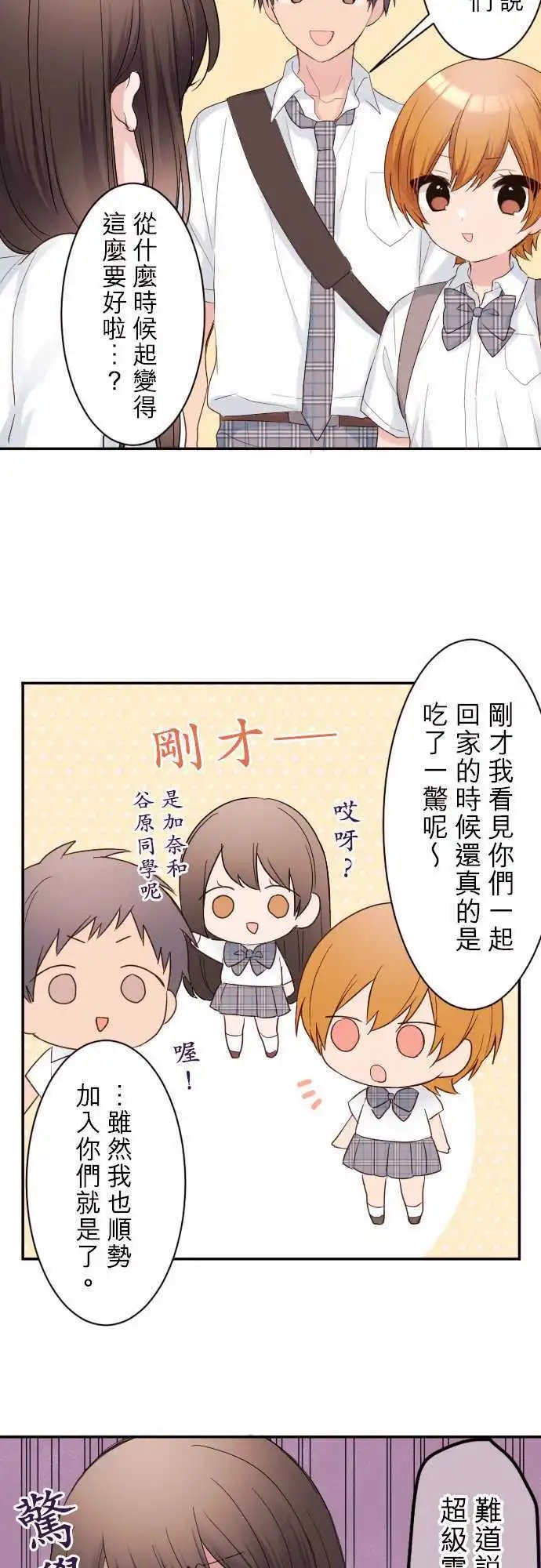 75-遭遇