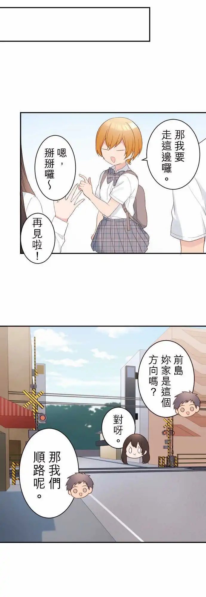 75-遭遇