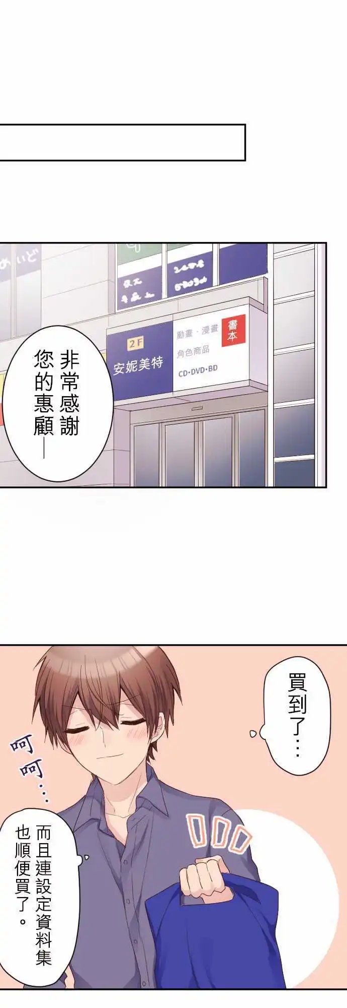 75-遭遇