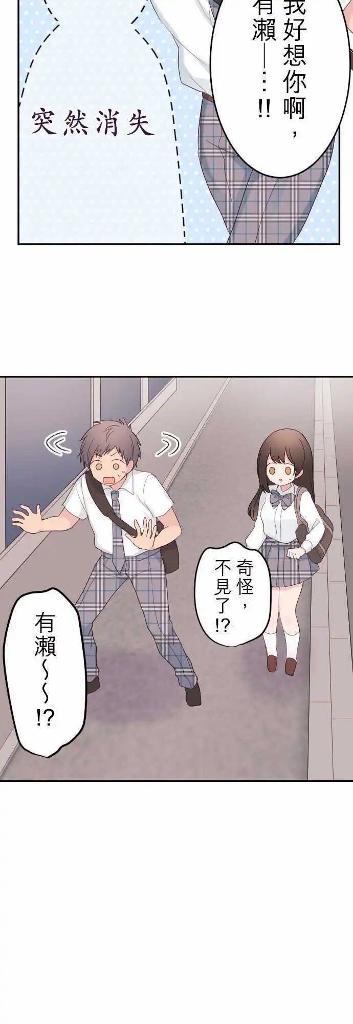 75-遭遇