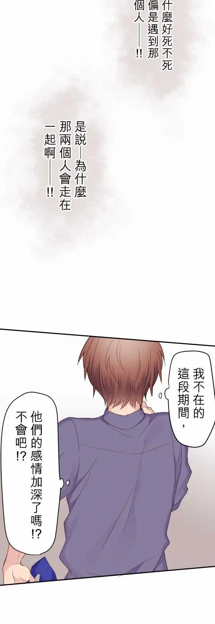 75-遭遇