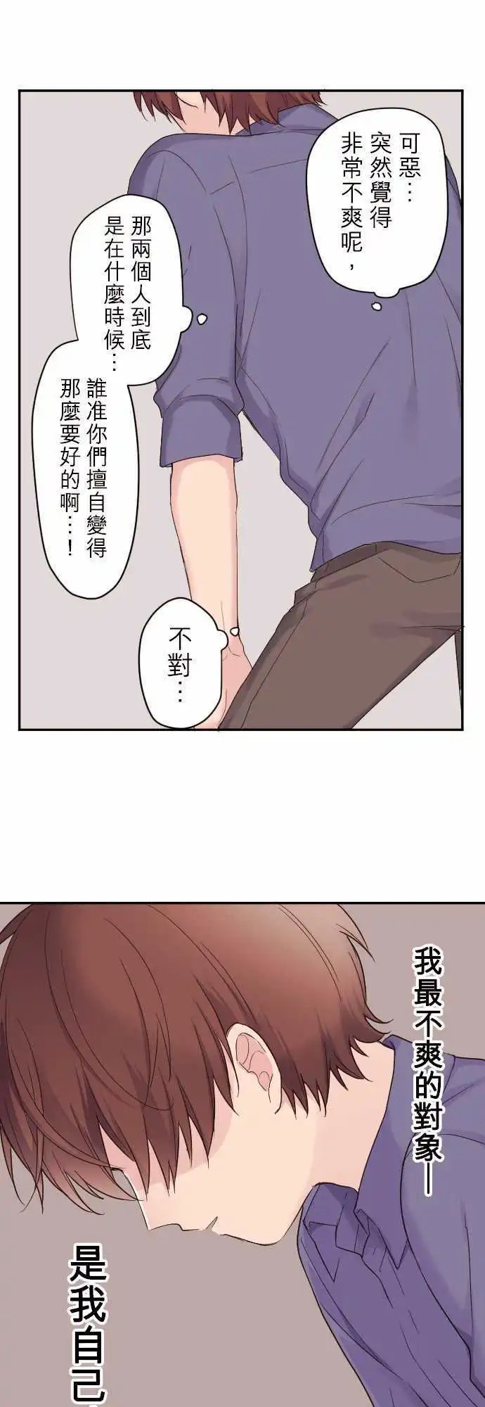 75-遭遇