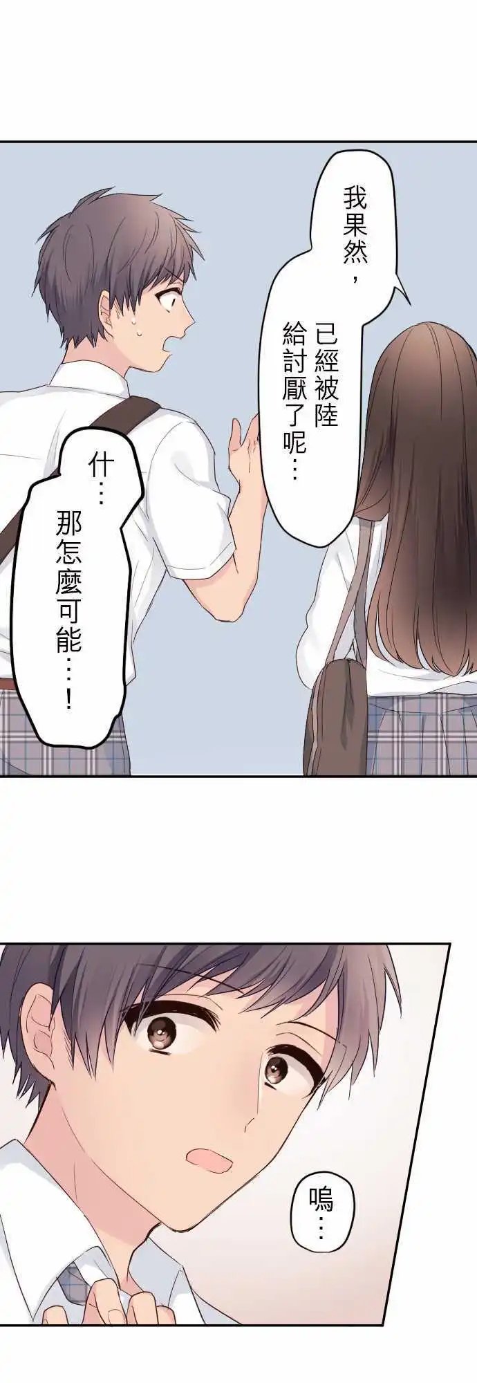 75-遭遇
