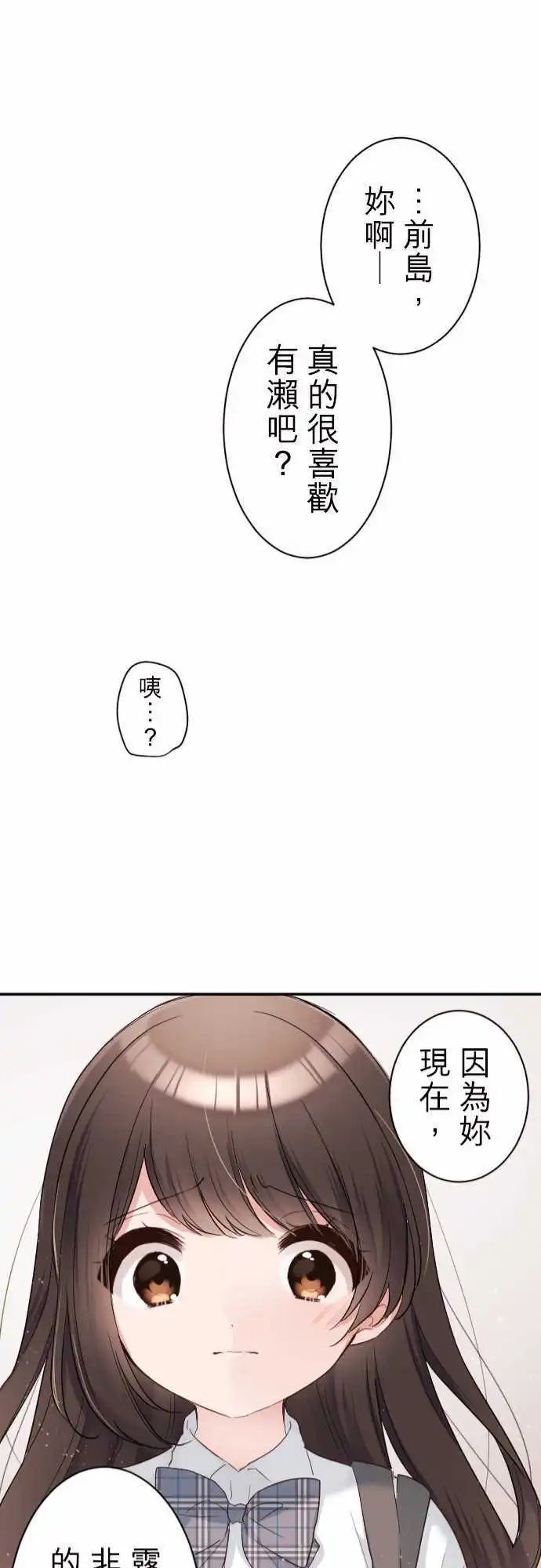 75-遭遇