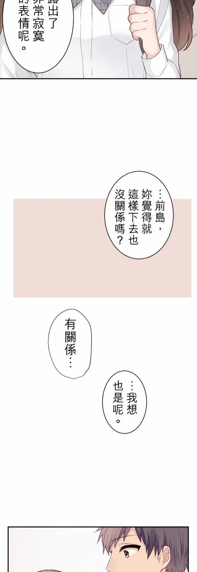 75-遭遇
