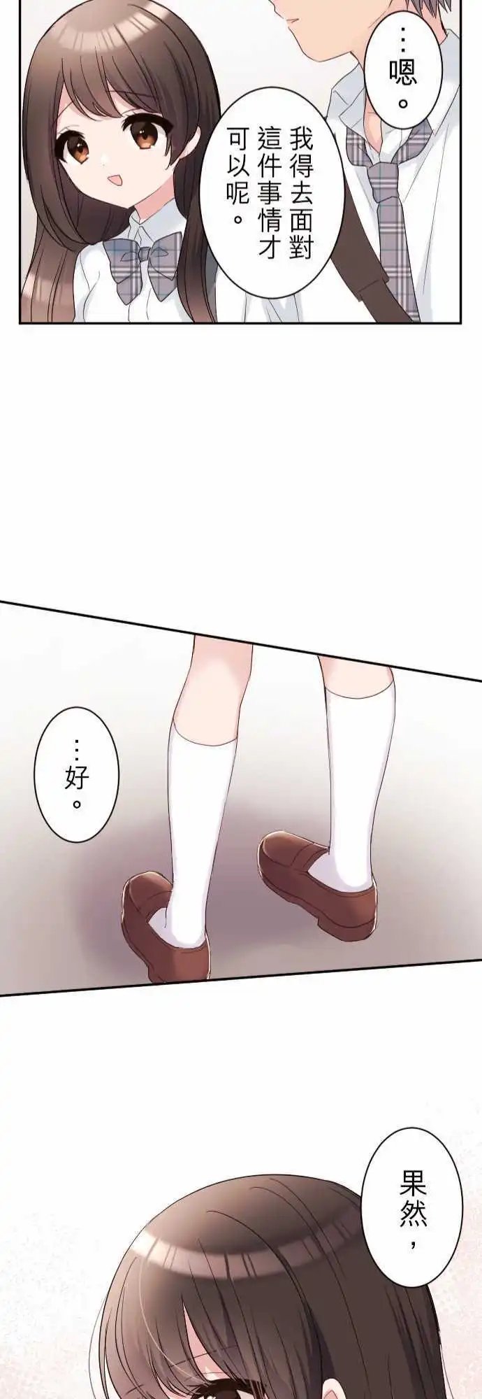 75-遭遇